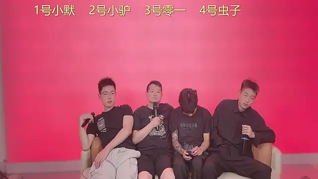 CKBOYS 001 online show from June 25, 2026, 2:54 pm