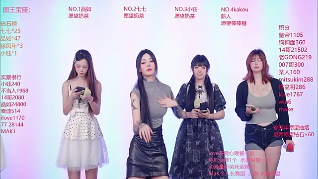 skyline-001 online show from July 12, 2026, 4:31 pm