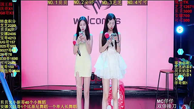 Bri-001 online show from July 18, 2026, 12:09 pm
