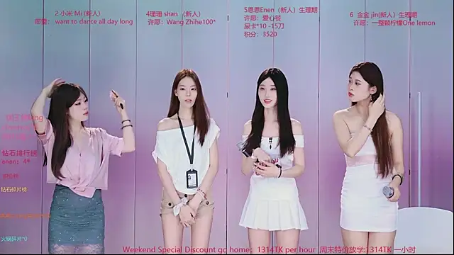 Ts--001 online show from July 27, 2026, 2:18 am