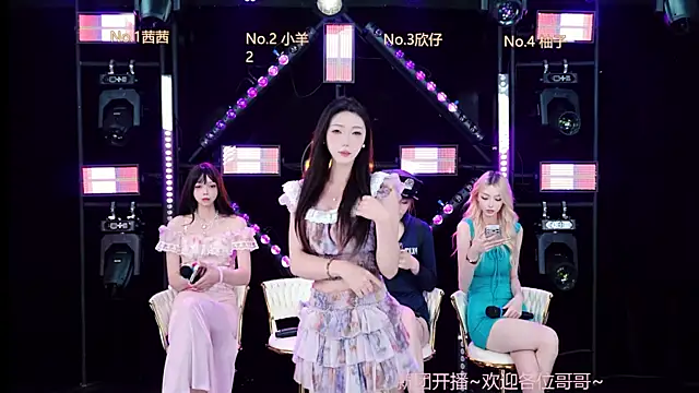 Snapshot of Alice-520 chatting on June 21, 2026, 9:56 am Alice-520 online show from June 21, 2026, 9:56 am