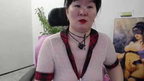 Akira online show from November 23, 2025, 2:33 am