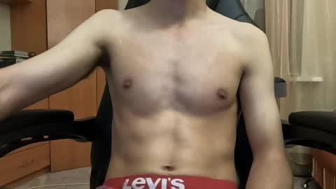 Charlie online show from December 12, 2024, 7:04 pm