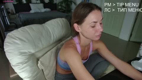 Flexy Cat online show from January 4, 2025, 11:00 am