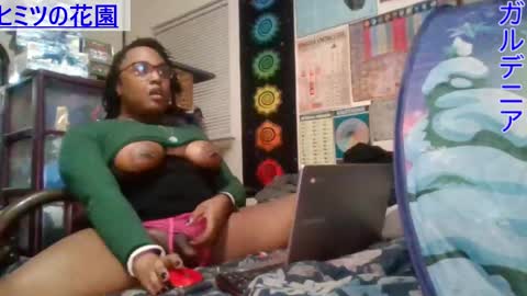 Gardenia online show from March 8, 2025, 7:27 am