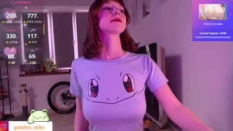 Akiko online show from March 12, 2025, 11:53 am