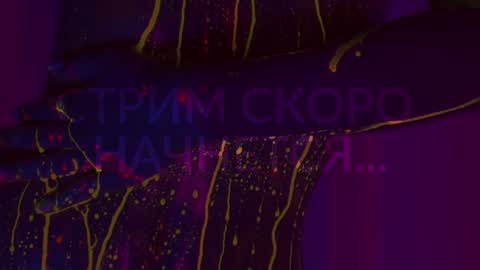 Alina online show from October 8, 2025, 7:11 pm