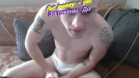 Johnny online show from March 11, 2025, 5:16 am