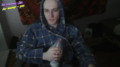 Johnny online show from January 13, 2026, 4:29 am