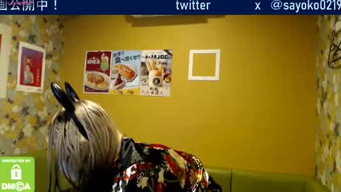 Sayo  Tanaka online show from October 5, 2025, 12:03 pm