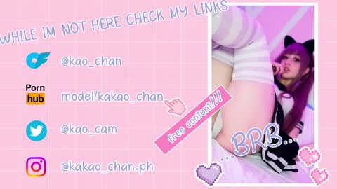 kakao chan online show from April 22, 2026, 2:40 pm