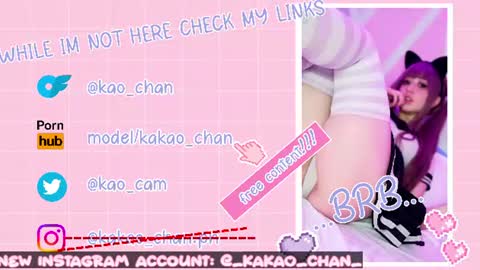 kakao chan online show from June 9, 2026, 2:17 pm