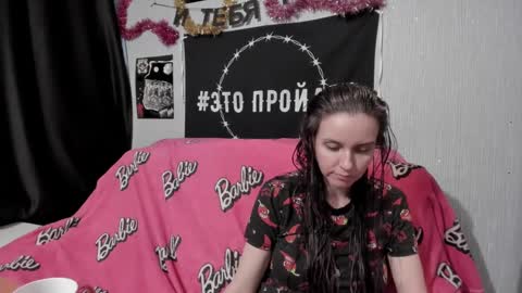 MilAna online show from January 14, 2025, 8:20 am