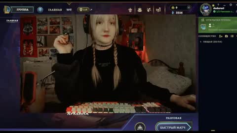 Snapshot of raiingurl chatting on January 6, 2025, 9:22 pm Kate online show from January 6, 2025, 9:22 pm