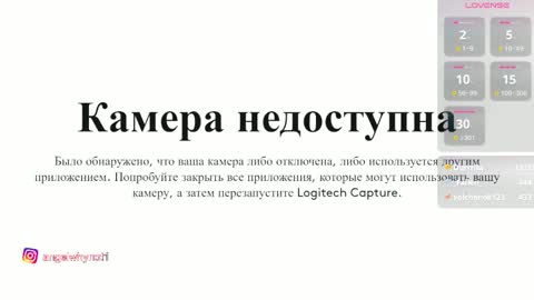 Snapshot of unfamiliarx chatting on February 18, 2026, 7:04 am Angel Im Russian girl online show from February 18, 2026, 7:04 am