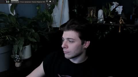 Gus online show from March 2, 2026, 8:37 pm