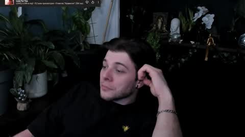 Gus online show from March 6, 2026, 8:05 pm