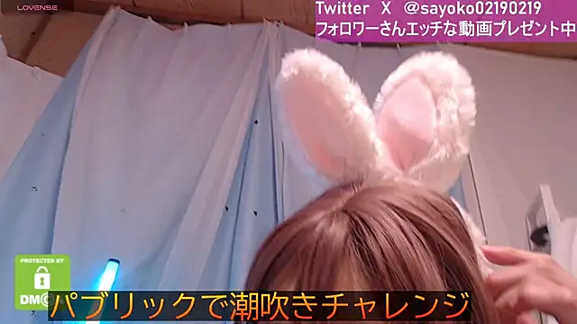   mimi  LOVE   online show from December 29, 2024, 12:01 pm