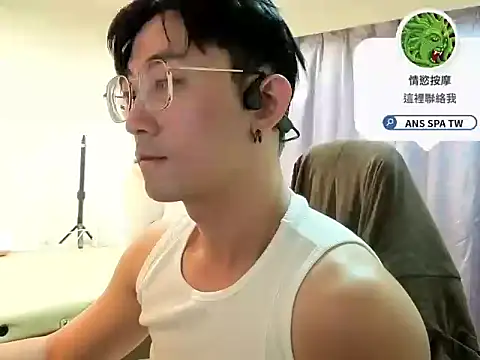 Snapshot of snakeheados chatting on February 5, 2026, 12:43 pm snakeheados online show from February 5, 2026, 12:43 pm