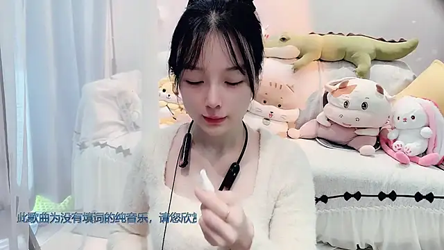 AKiKi711 online show from November 9, 2025, 4:22 am