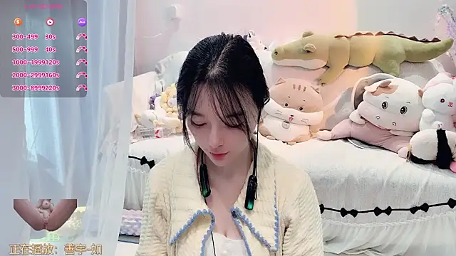 AKiKi711 online show from January 6, 2026, 4:27 am