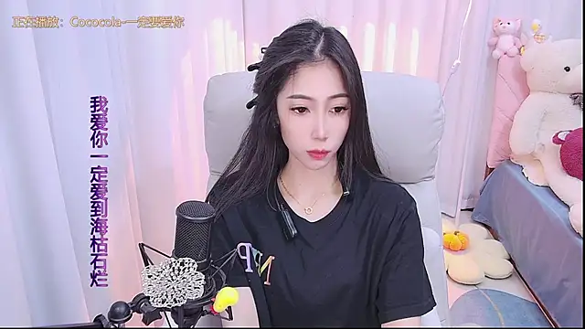 qianduoduo88 online show from January 5, 2025, 11:59 am