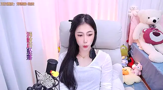 qianduoduo88 online show from February 19, 2025, 3:05 pm