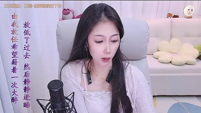 qianduoduo88 online show from October 7, 2025, 1:08 pm