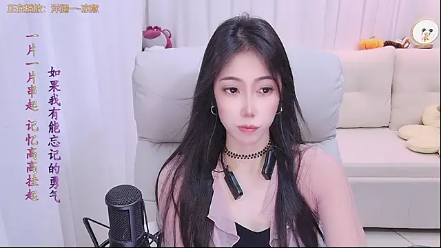 qianduoduo88 online show from October 31, 2025, 1:12 pm