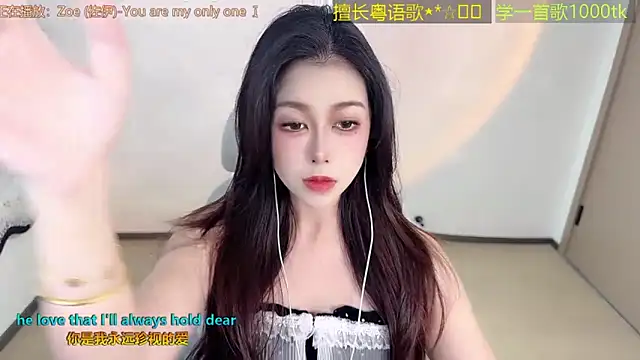 Super lucky star online show from February 15, 2026, 9:08 am