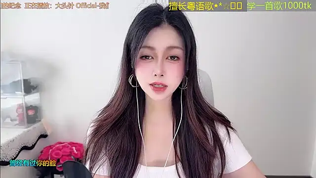 Super lucky star online show from March 26, 2026, 1:22 am