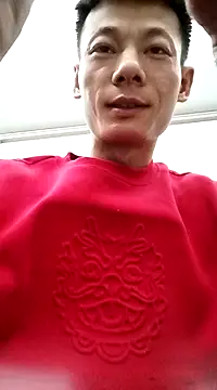 Snapshot of Xpj123 chatting on January 18, 2025, 4:42 pm Xpj123 online show from January 18, 2025, 4:42 pm