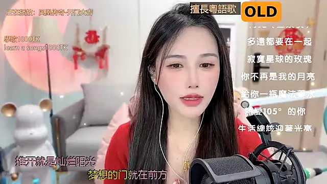 babykitty- online show from February 9, 2025, 6:54 am