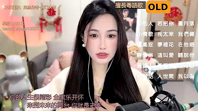 babykitty- online show from February 10, 2025, 6:09 am