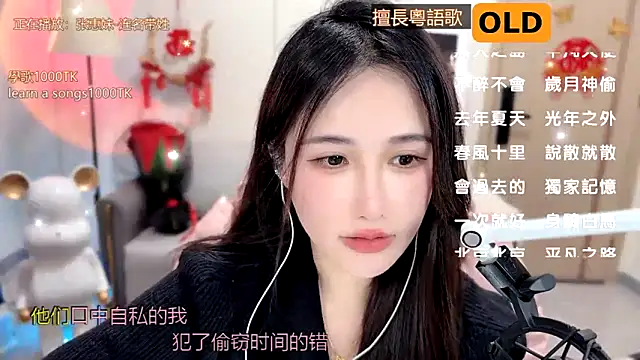 babykitty- online show from February 11, 2025, 12:27 pm