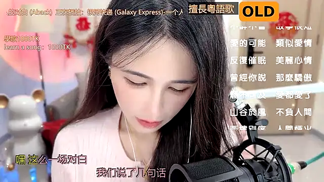 babykitty- online show from February 14, 2025, 9:03 am