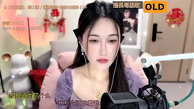 babykitty- online show from February 15, 2025, 9:16 am