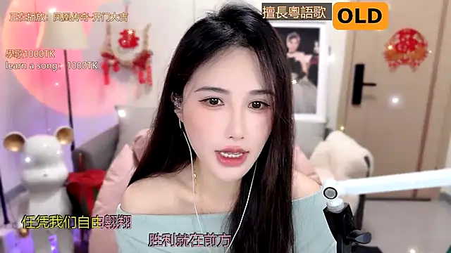 babykitty- online show from February 16, 2025, 5:59 am