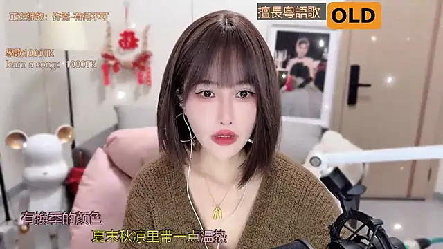 babykitty- online show from March 3, 2025, 7:10 am