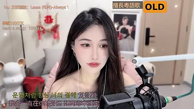 babykitty- online show from March 4, 2025, 6:15 am