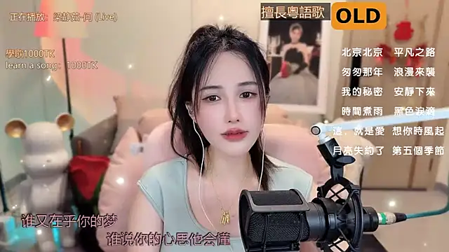 babykitty- online show from March 14, 2025, 12:18 pm