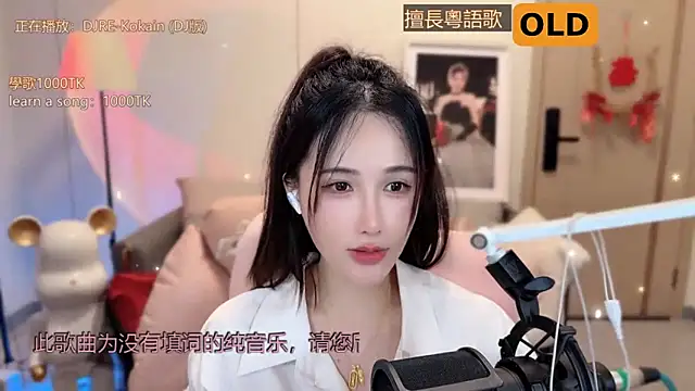 babykitty- online show from March 15, 2025, 6:03 am