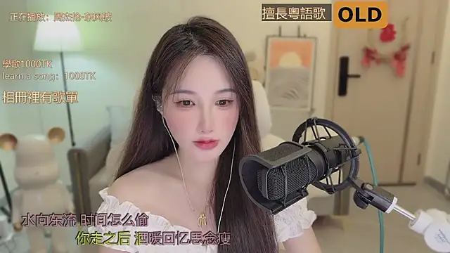 babykitty- online show from September 19, 2025, 6:26 am