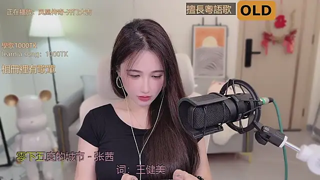 babykitty- online show from September 23, 2025, 6:27 am