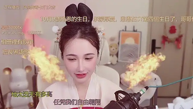 babykitty- online show from October 6, 2025, 6:22 am