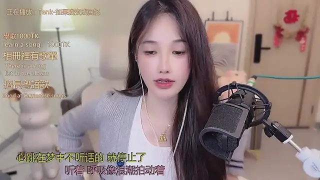 babykitty- online show from November 24, 2025, 10:26 am