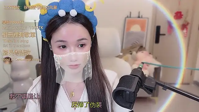 babykitty- online show from November 29, 2025, 6:16 am