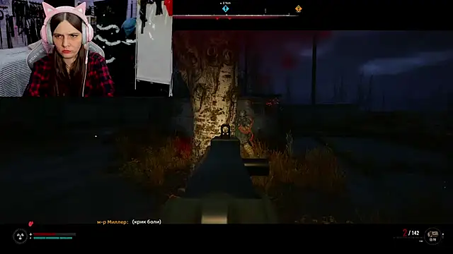 Stroynyash online show from January 4, 2025, 10:34 pm