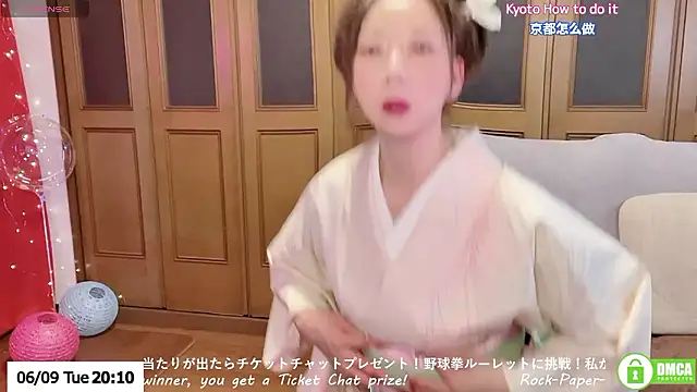 ERIKA-JP-168130 online show from June 9, 2026, 11:11 am