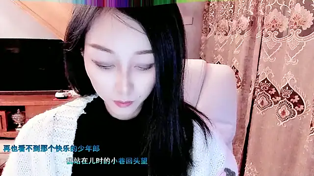 NIAN-er online show from January 16, 2025, 6:37 pm